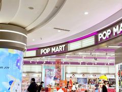 -泡泡玛特POPMART(宁波印象城店)