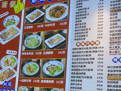 -银记肠粉店(南方医院店)