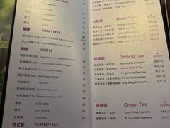 菜单-广州中心皇冠假日酒店·汇点大堂吧