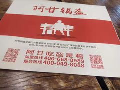 -光启城时尚购物中心