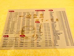 -陈麻婆豆腐(春熙店)