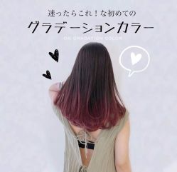 -SY COLOUR专业烫染