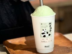 -李山山茶事(景枫店)