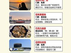 -巧克力渔家.小船海鲜胶东菜(万平口店)