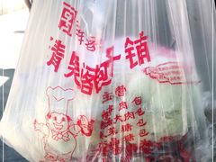 -清泉阁包子铺(中山路店)