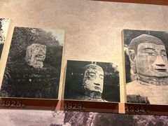 -乐山市博物馆