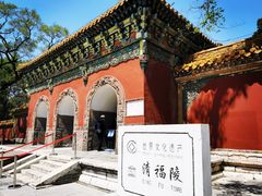 -沈阳市东陵公园