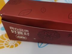 -特派卷·老北京烤鸭卷(合生汇购物中心店)