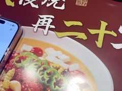 -鑫小城故事·藕汤·家常菜(台北一路总店)