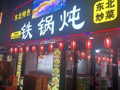 -大家发海鲜城夜排档(华山中路店)