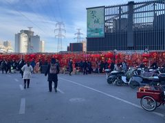 -三旗百汇商品城