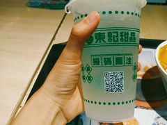 -东记甜品(佛山总店)