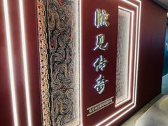 -马王堆汉墓遗址