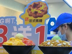 -ARTEASG啊T·新加坡奶茶(三坊七巷店)