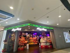 -万达广场(松江店)