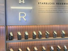 -星巴克臻选(重庆大融城店)