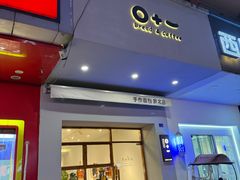 -0+1·手作面包(新北店)