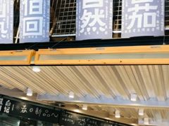 门面-火山屋台(新街口创始店)
