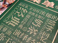 -和平馆·地道港澳茶餐厅(西门口店)