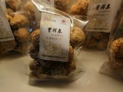 -曹祥泰(解放路店)