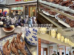-衣裳街历史文化街区