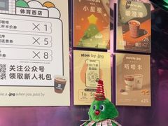 -JPG coffee(广州体育西店)