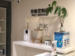 -JNK皮肤管理中心