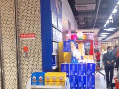 -丽达购物中心(崂山店)