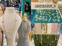 -百荣世贸商城