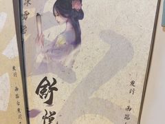 -剧狐剧本杀·月球探案馆(人民广场1号店)