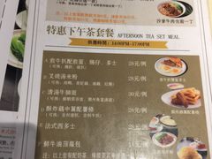 -龙记烧腊茶餐厅(常德路店)