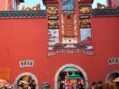 -火宫殿·小吃王国(坡子街店)