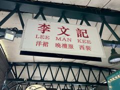 -武汉知音号