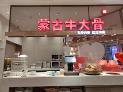 -西贝(上海中心店)