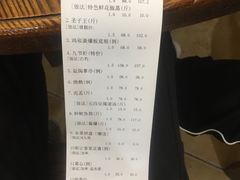 -大门水乡·顺德菜