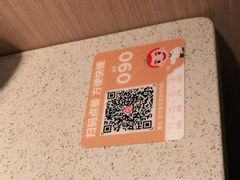 -海底捞火锅(番禺广场店)
