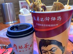 -寿奶茶·鲜奶与茶(合生汇购物中心店)