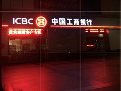 -中国工商银行(广州丽影华庭支行)