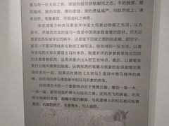 -徐悲鸿纪念馆