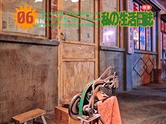 -和平菓局(王府井店)