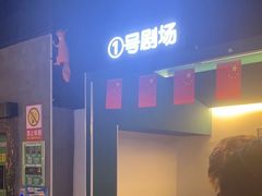 -棂笼·深度沉浸密室(武汉旗舰店)