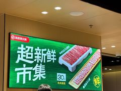 -海底捞火锅(河东万达广场店)