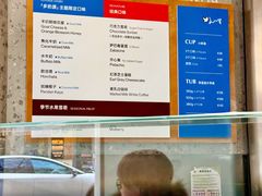 -Dip in Gelato(富民路店)