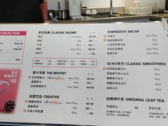 -科学家咖啡(万象城店)
