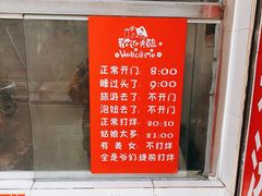 -韦记牛杂汤(清晖园店)