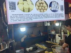 -捞沙巷