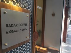 -Radar Coffee(思南路店)