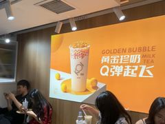 -KOI Thé(正佳广场店)