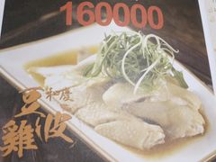 -小和庆·知味(首铸万科店)