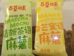 -黄记煌三汁焖锅(悦方IDmall店)